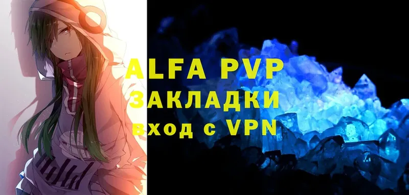 Alpha-PVP Crystall  Кувандык 